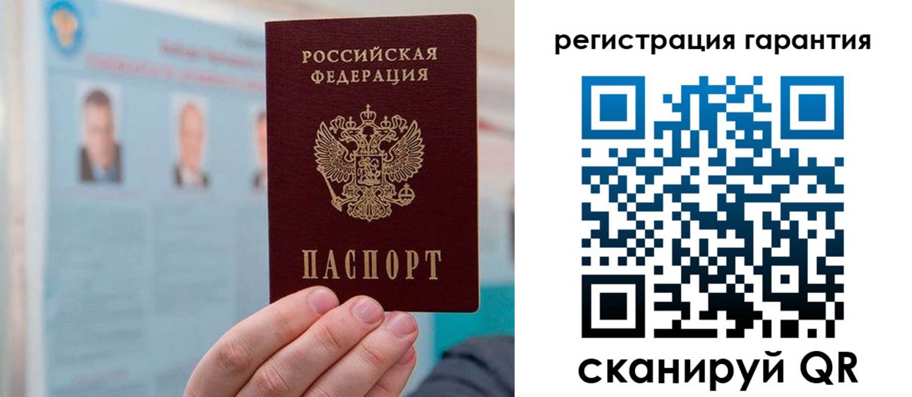 временная регистрация в квартире в Ленинградской области