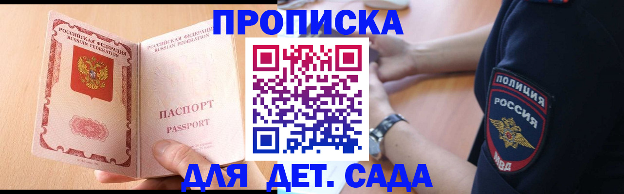 пропишу в квартире в Ленинградской области