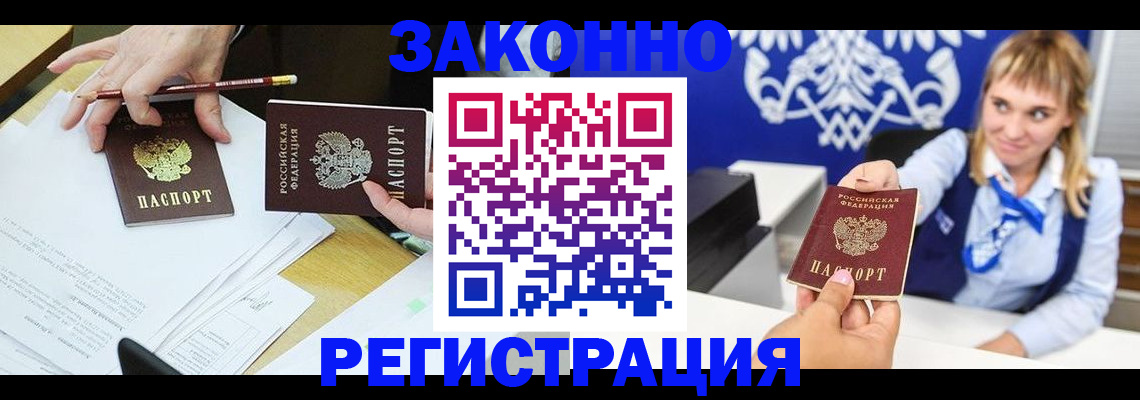 найти адрес прописки в Ленинградской области