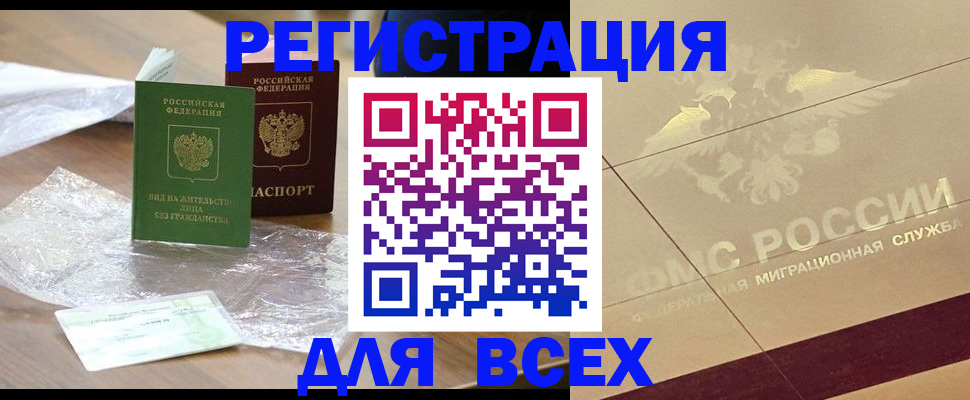 найти адрес прописки в Ленинградской области